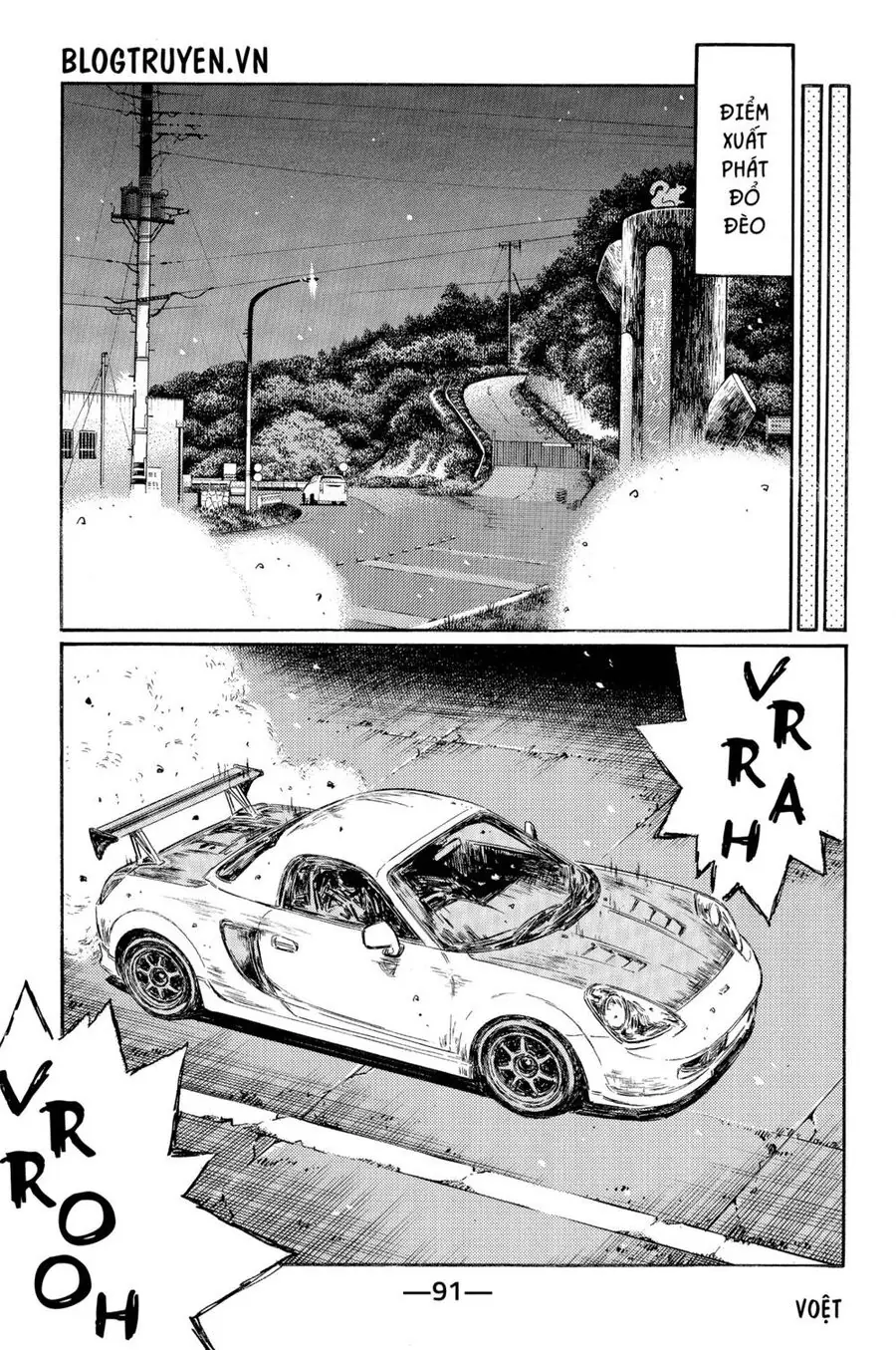 Initial D Chapter 495 - Trang 9
