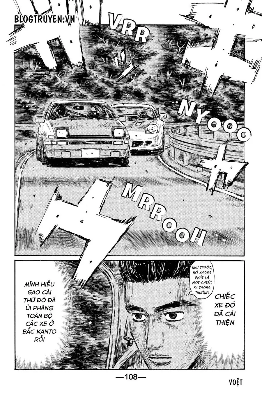 Initial D Chapter 496 - Trang 15