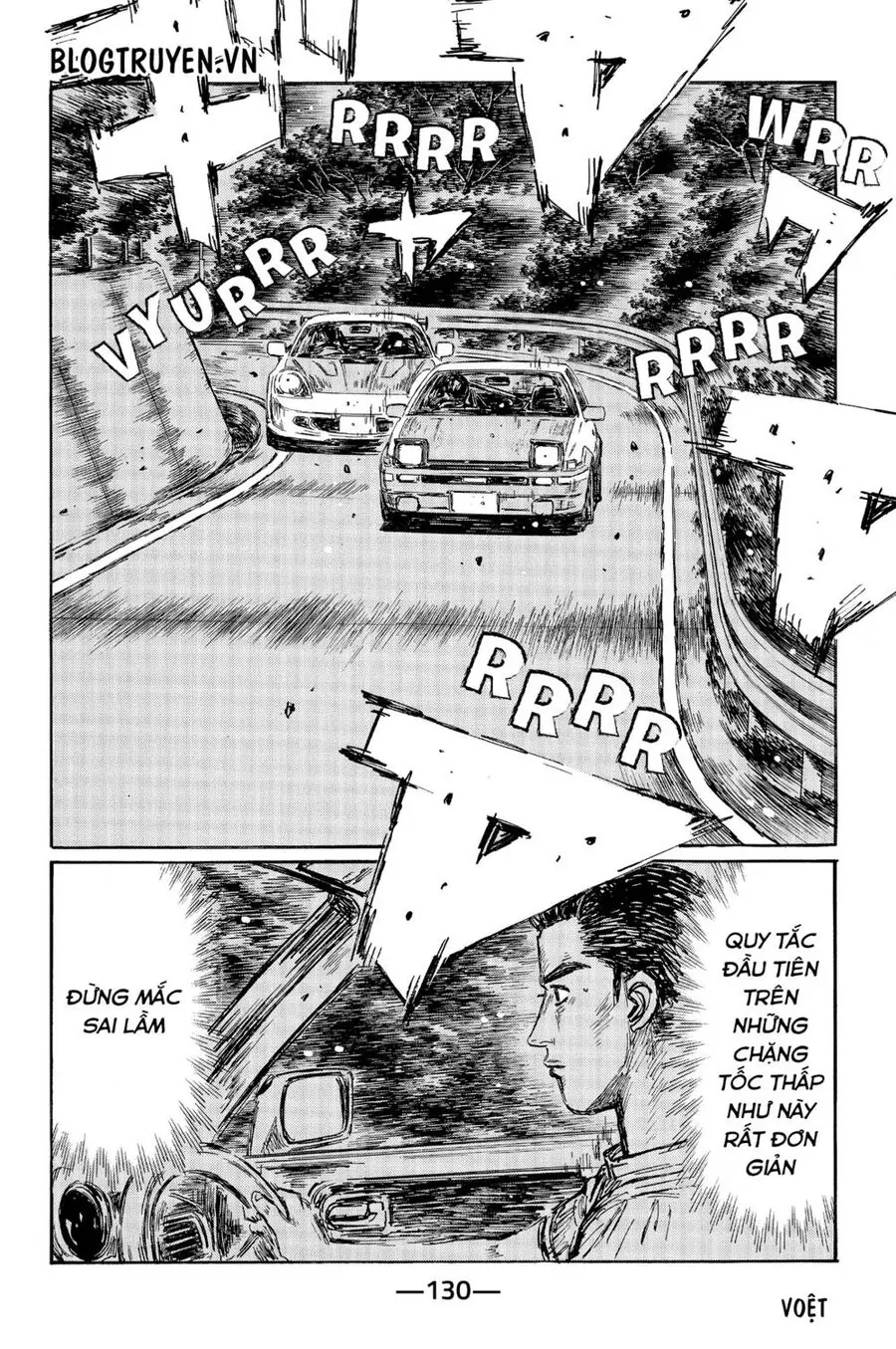 Initial D Chapter 498 - Trang 8
