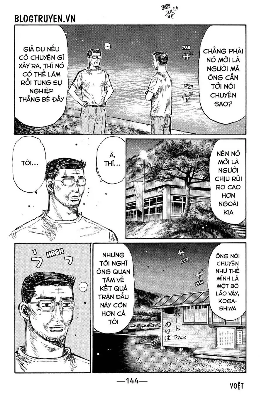 Initial D Chapter 499 - Trang 8