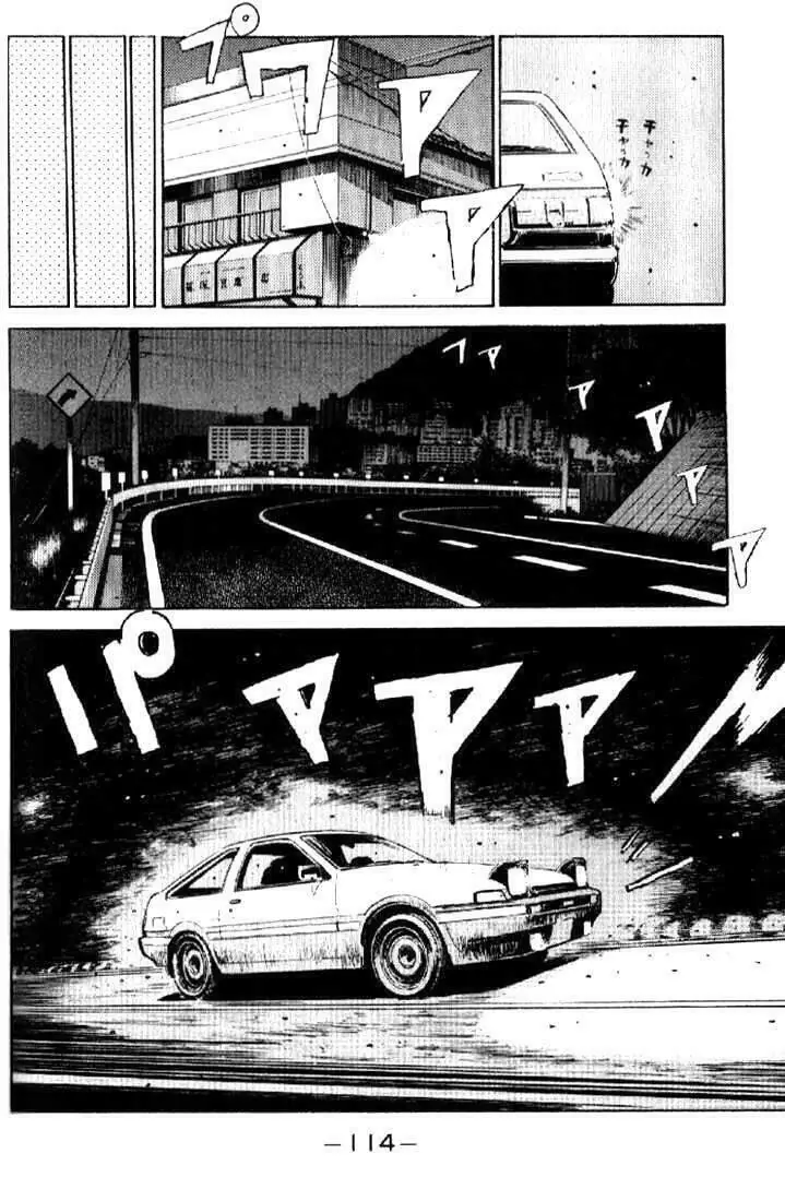 Initial D Chapter 5 - Trang 13