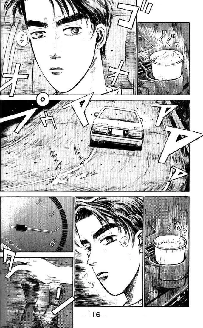 Initial D Chapter 5 - Trang 15