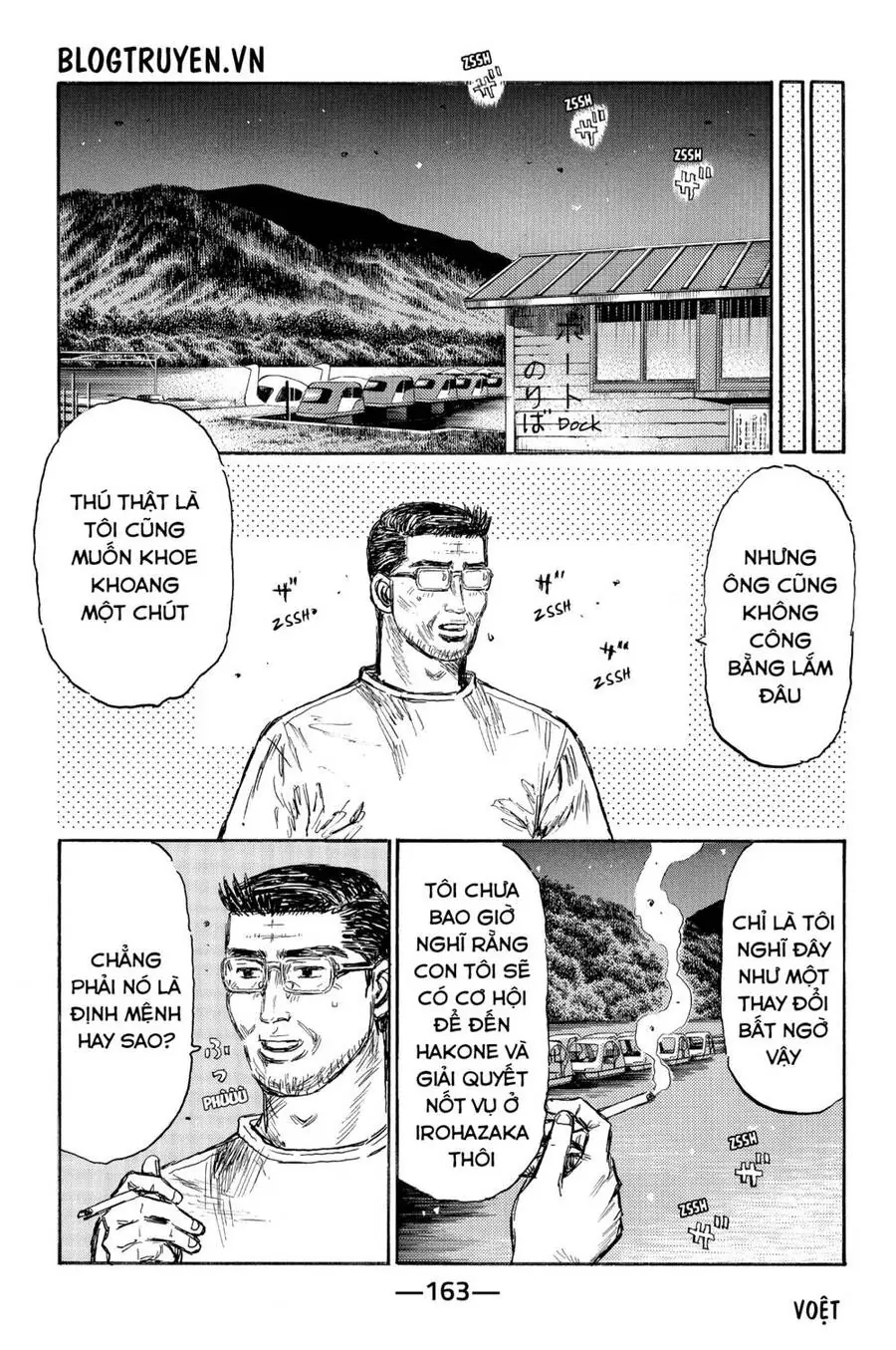 Initial D Chapter 500 - Trang 13