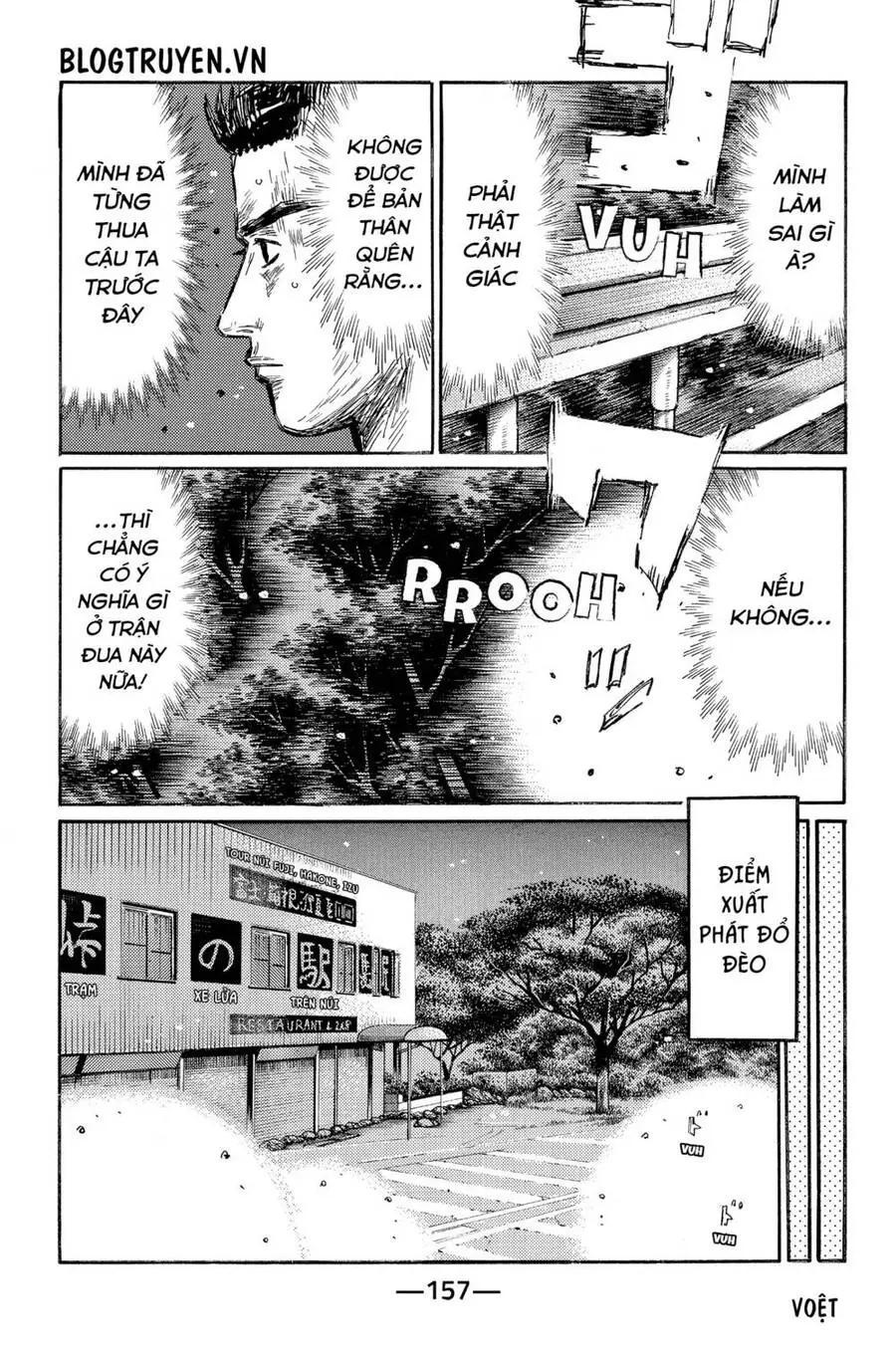 Initial D Chapter 500 - Trang 7