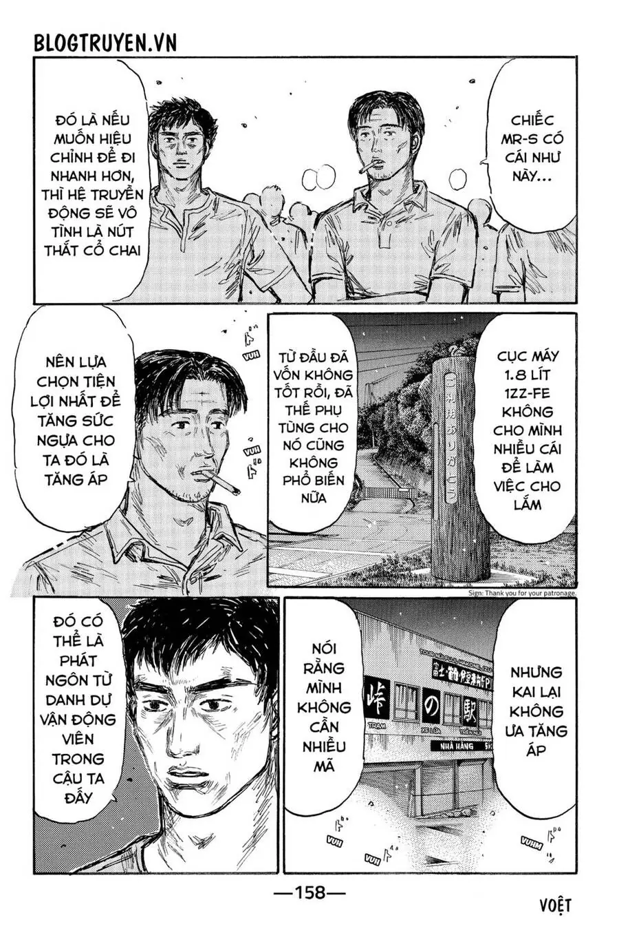 Initial D Chapter 500 - Trang 8