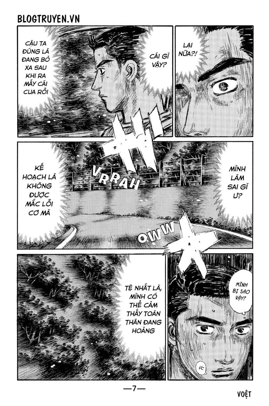 Initial D Chapter 503 - Trang 14