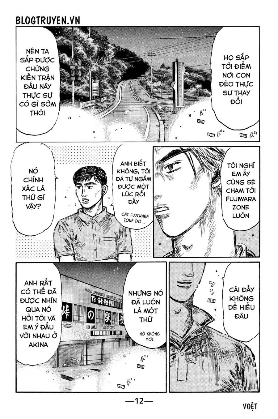 Initial D Chapter 503 - Trang 19