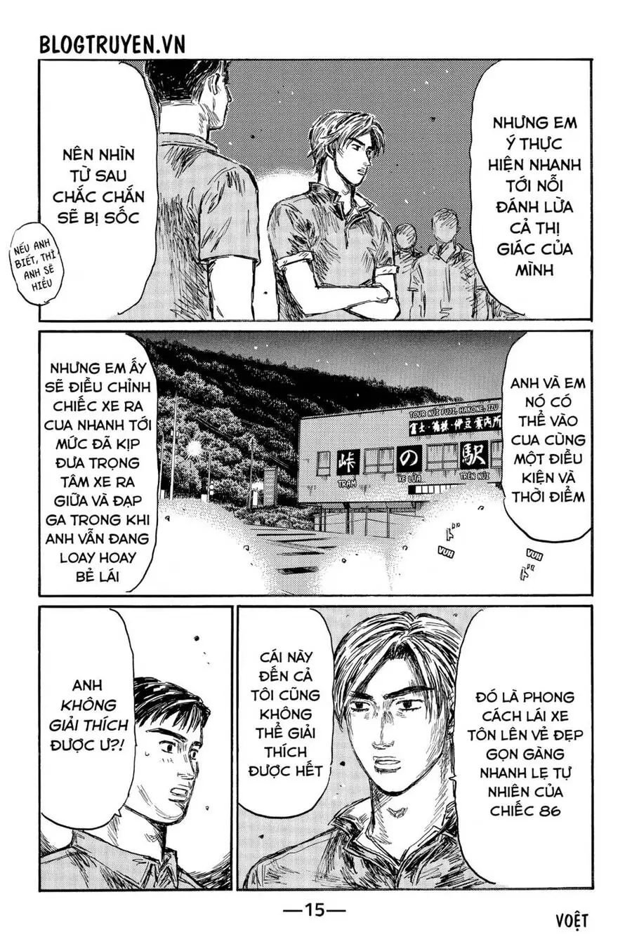 Initial D Chapter 503 - Trang 22