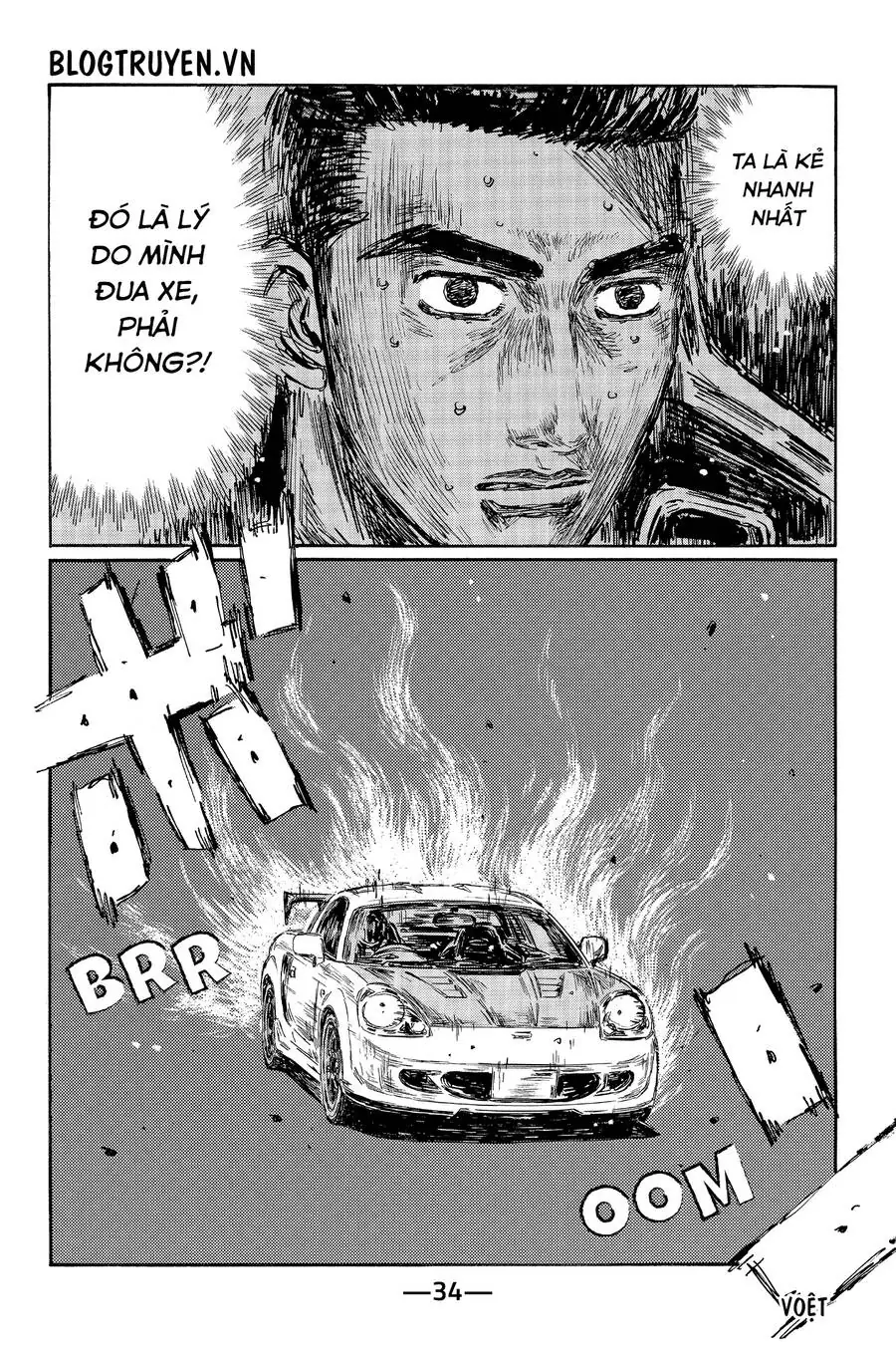Initial D Chapter 505 - Trang 8