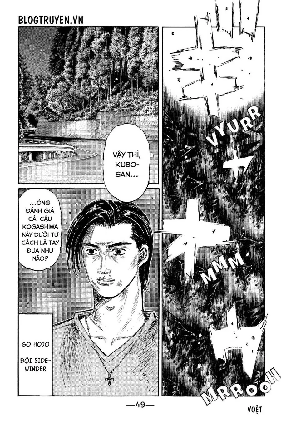 Initial D Chapter 506 - Trang 12