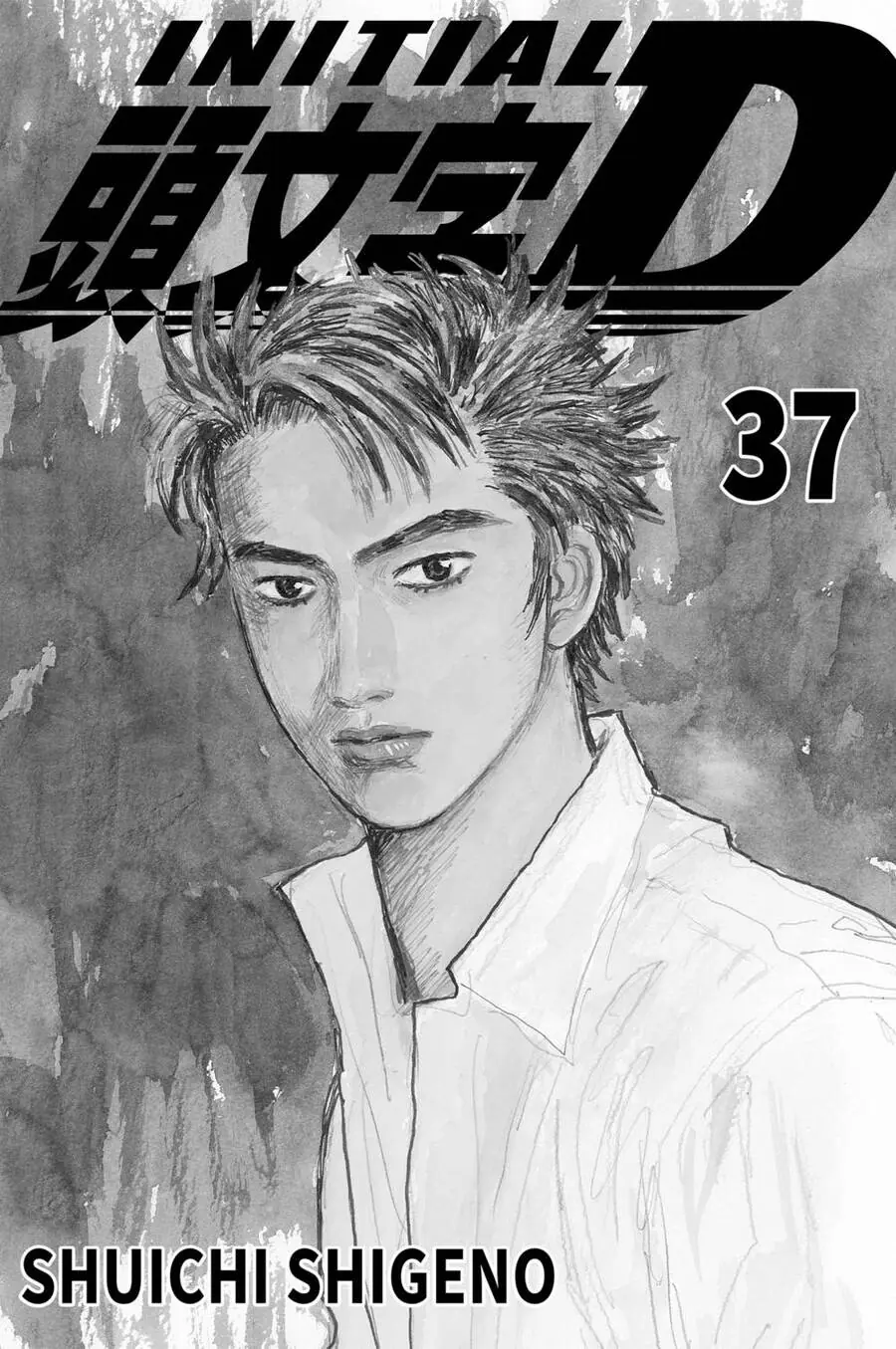 Initial D Chapter 506 - Trang 3