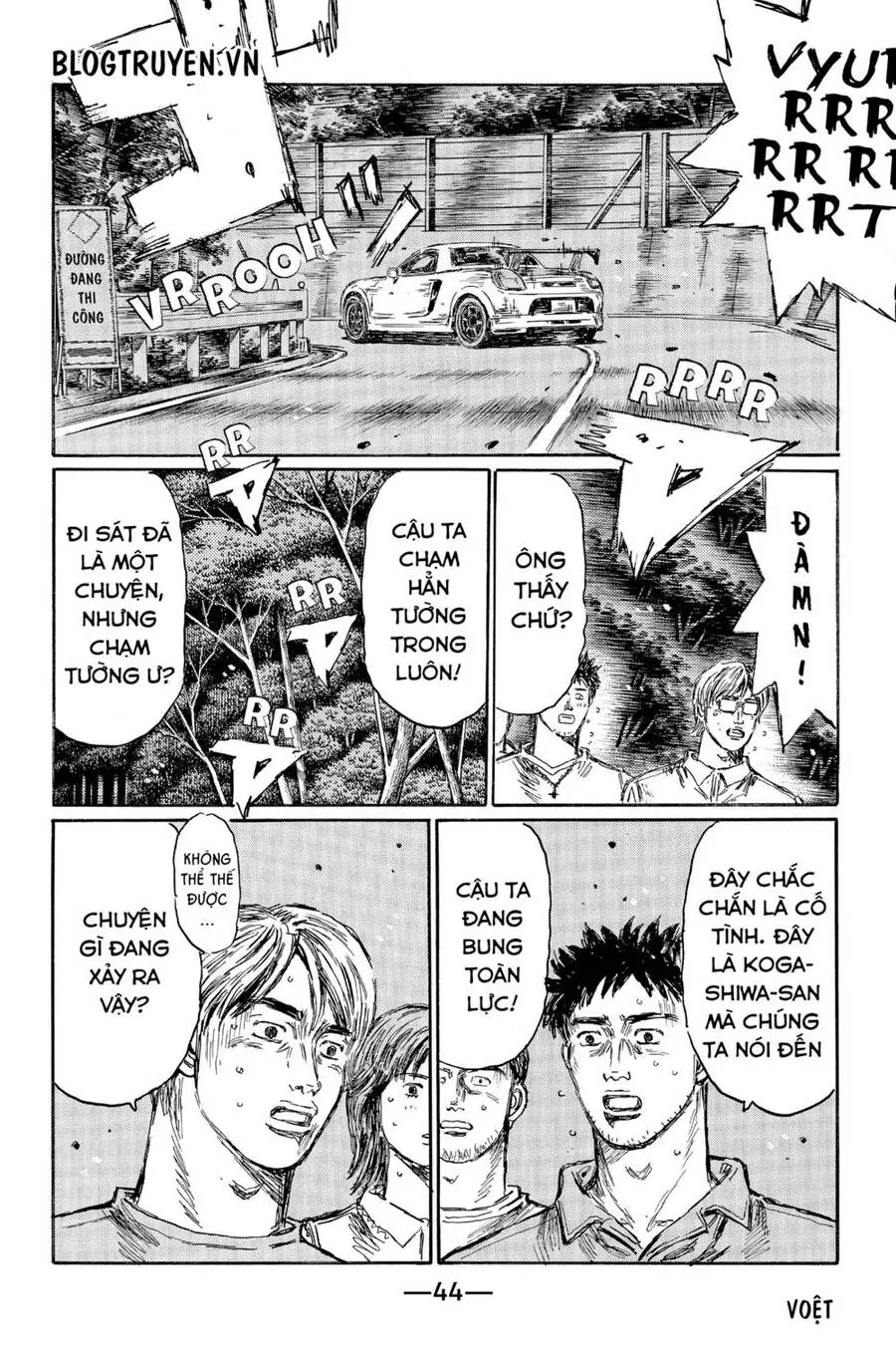 Initial D Chapter 506 - Trang 8