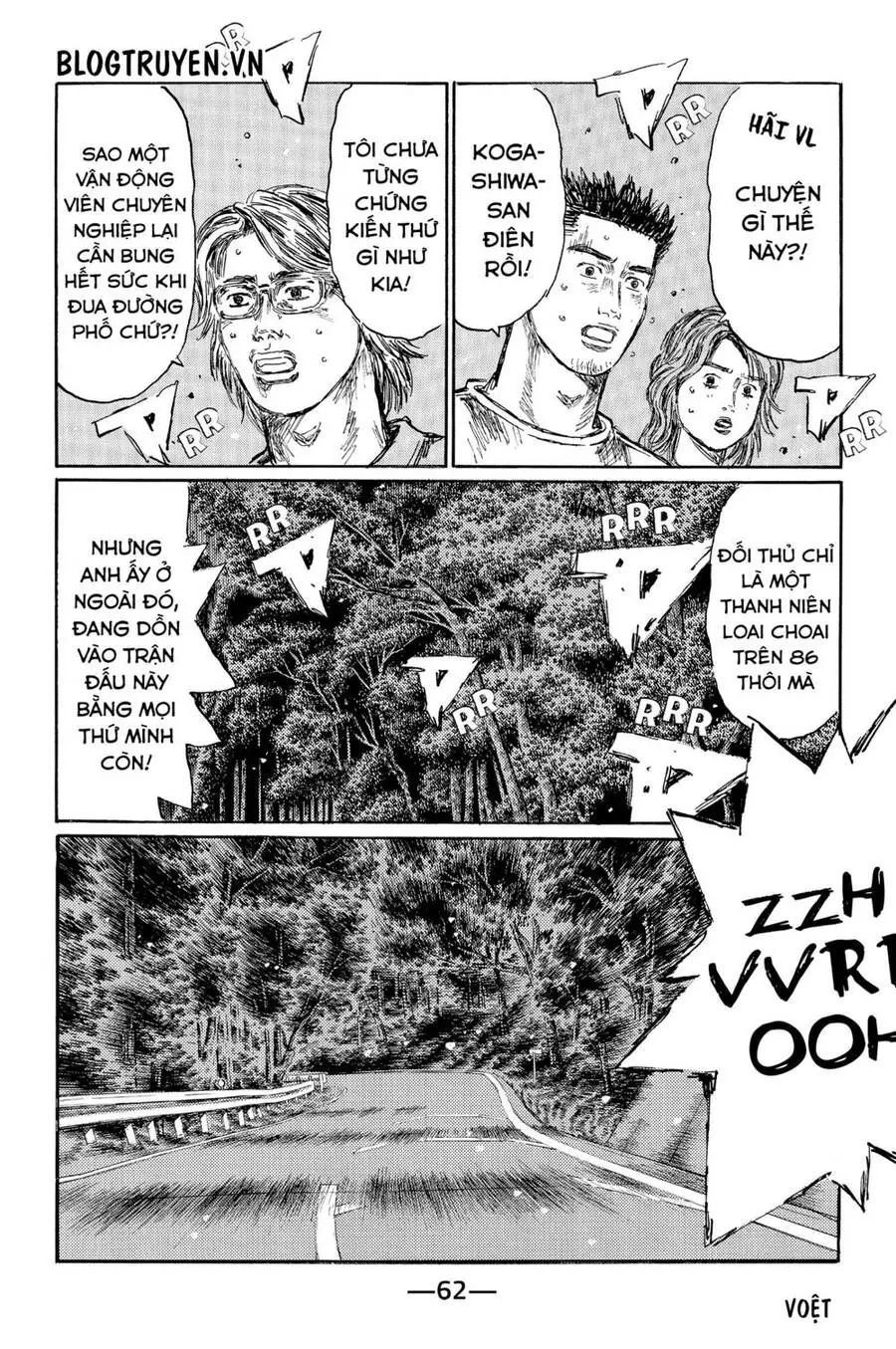 Initial D Chapter 507 - Trang 12