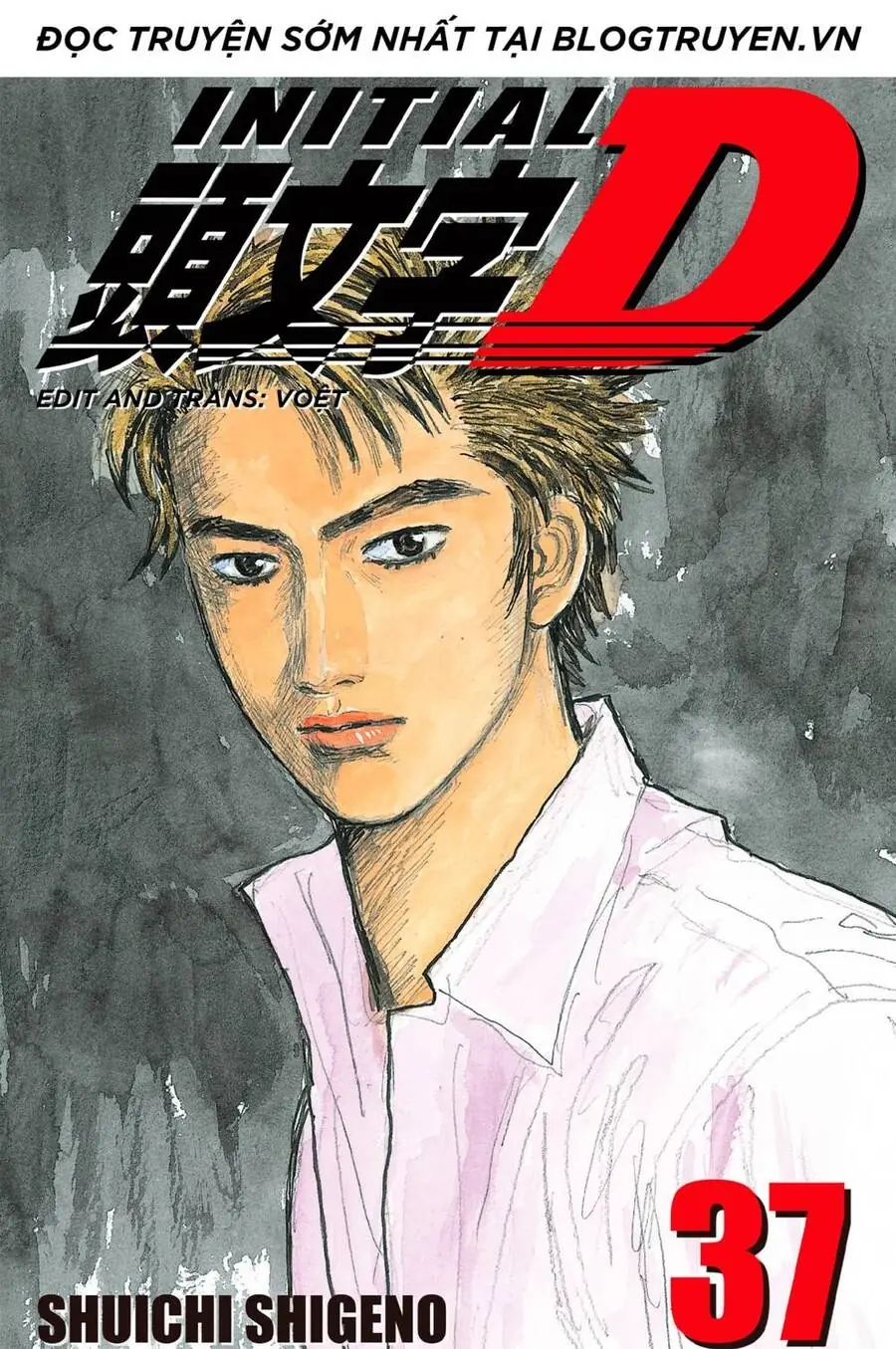 Initial D Chapter 509 - Trang 2