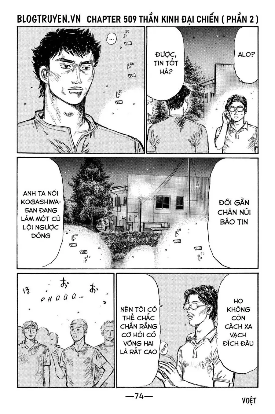 Initial D Chapter 509 - Trang 4