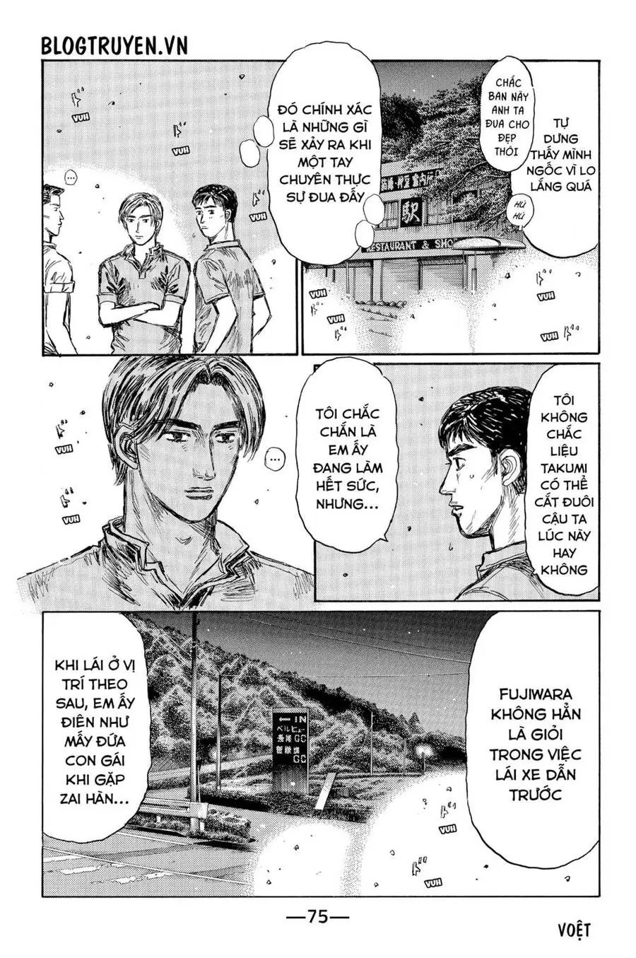 Initial D Chapter 509 - Trang 5