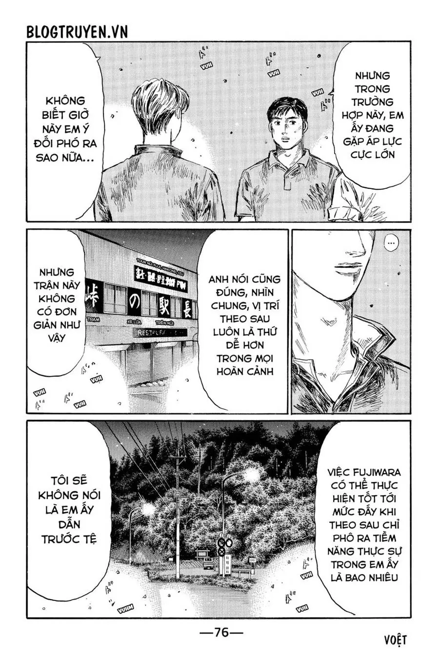 Initial D Chapter 509 - Trang 6