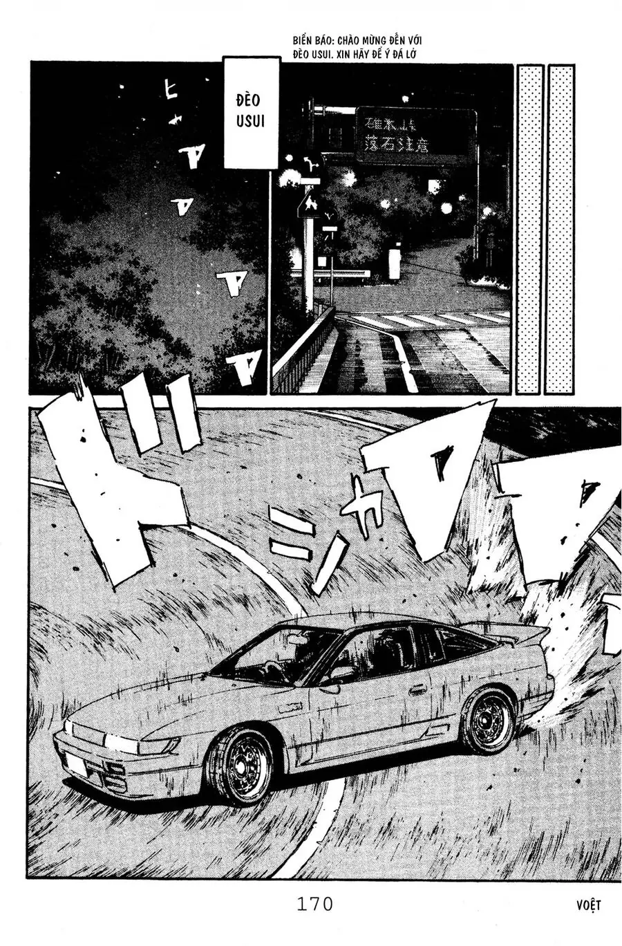 Initial D Chapter 51 - Trang 20