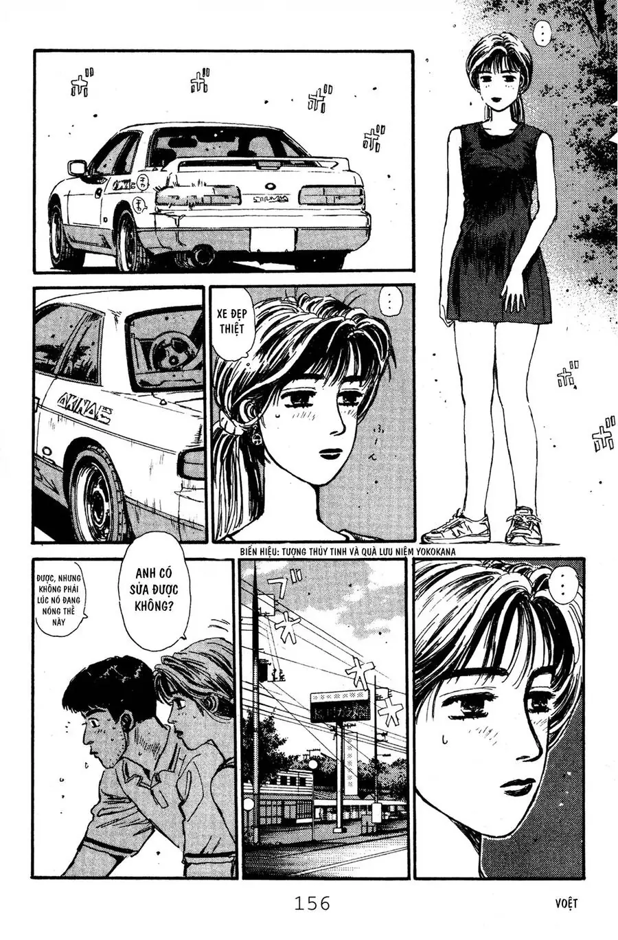 Initial D Chapter 51 - Trang 6