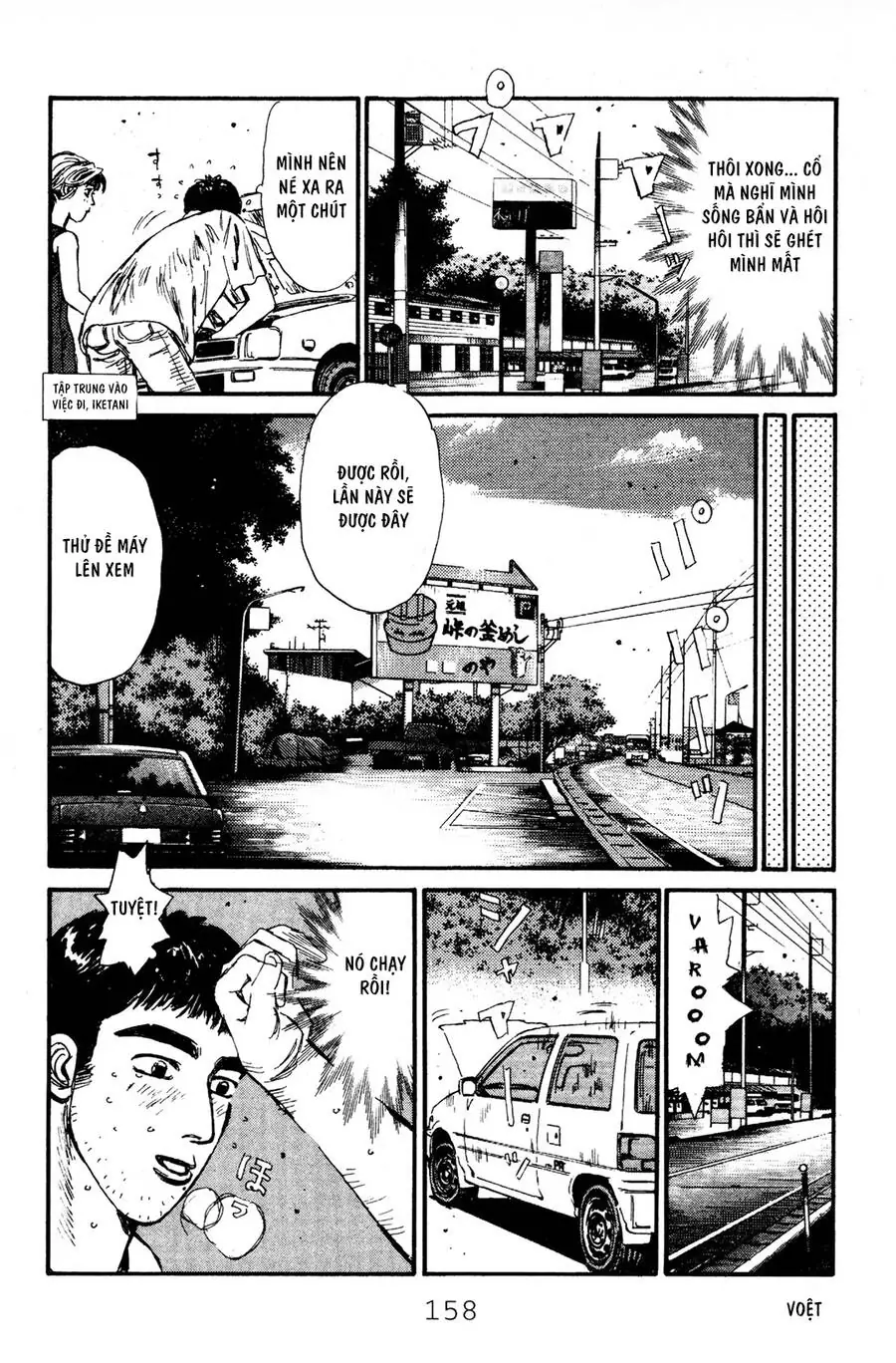 Initial D Chapter 51 - Trang 8