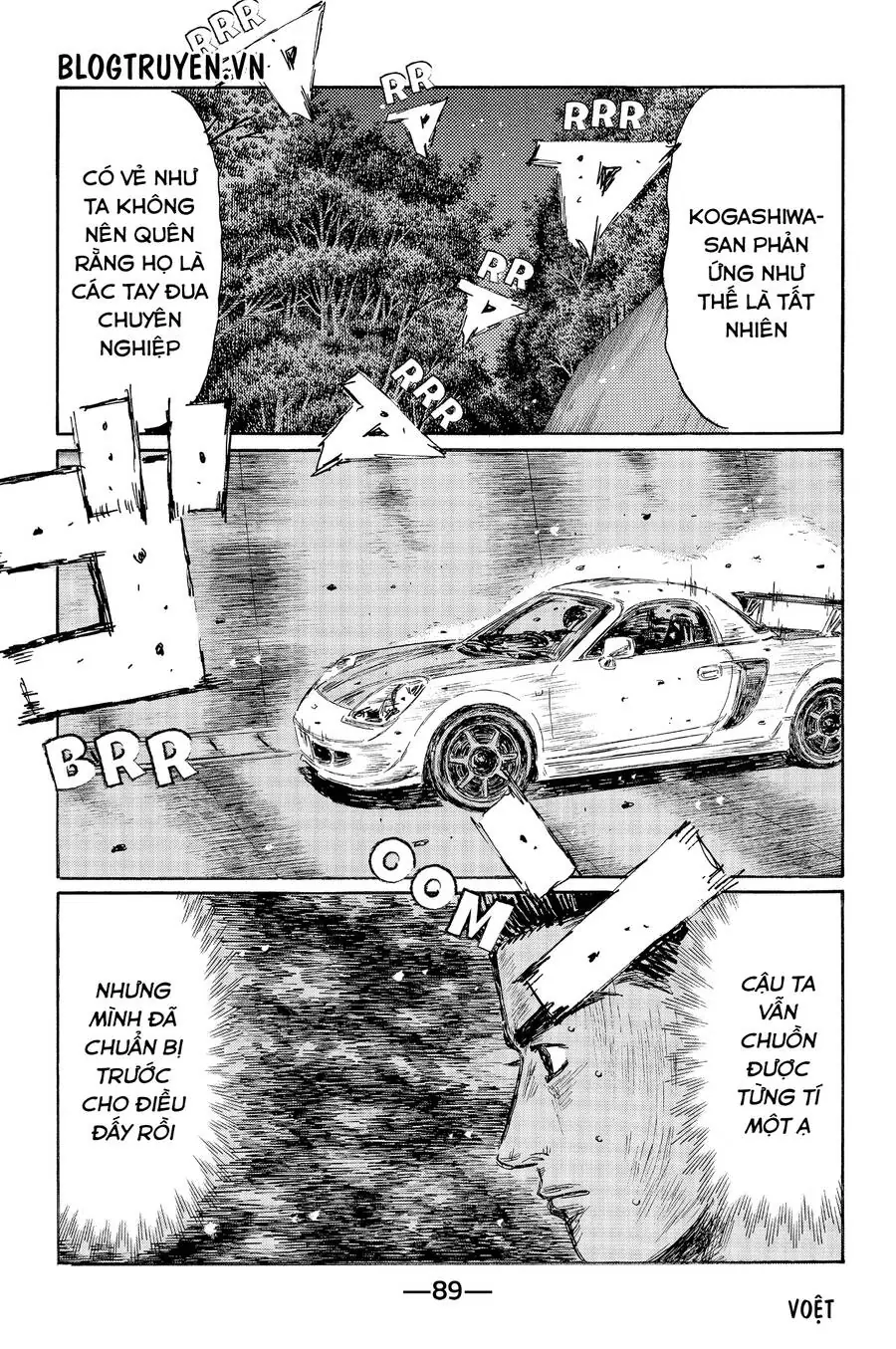 Initial D Chapter 510 - Trang 7