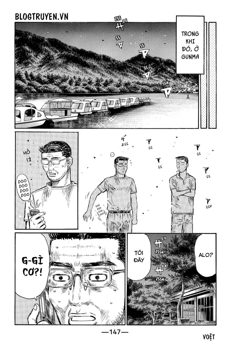 Initial D Chapter 514 - Trang 13