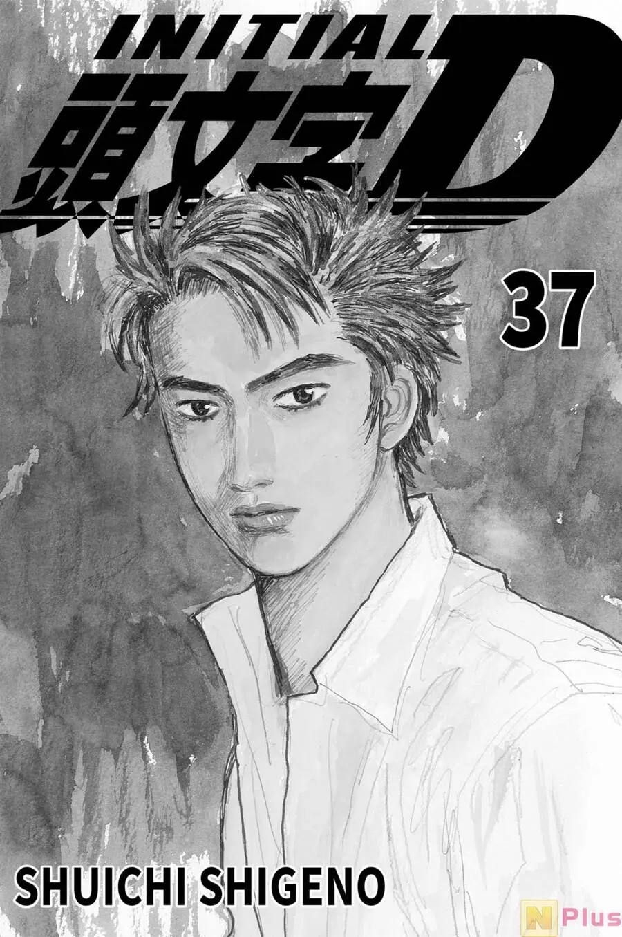 Initial D Chapter 515 - Trang 3