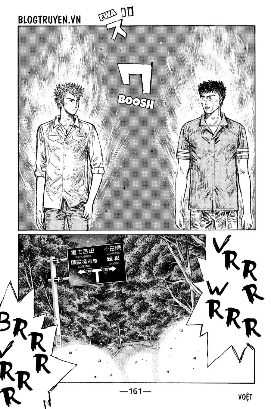 Initial D Chapter 516 - Trang 7