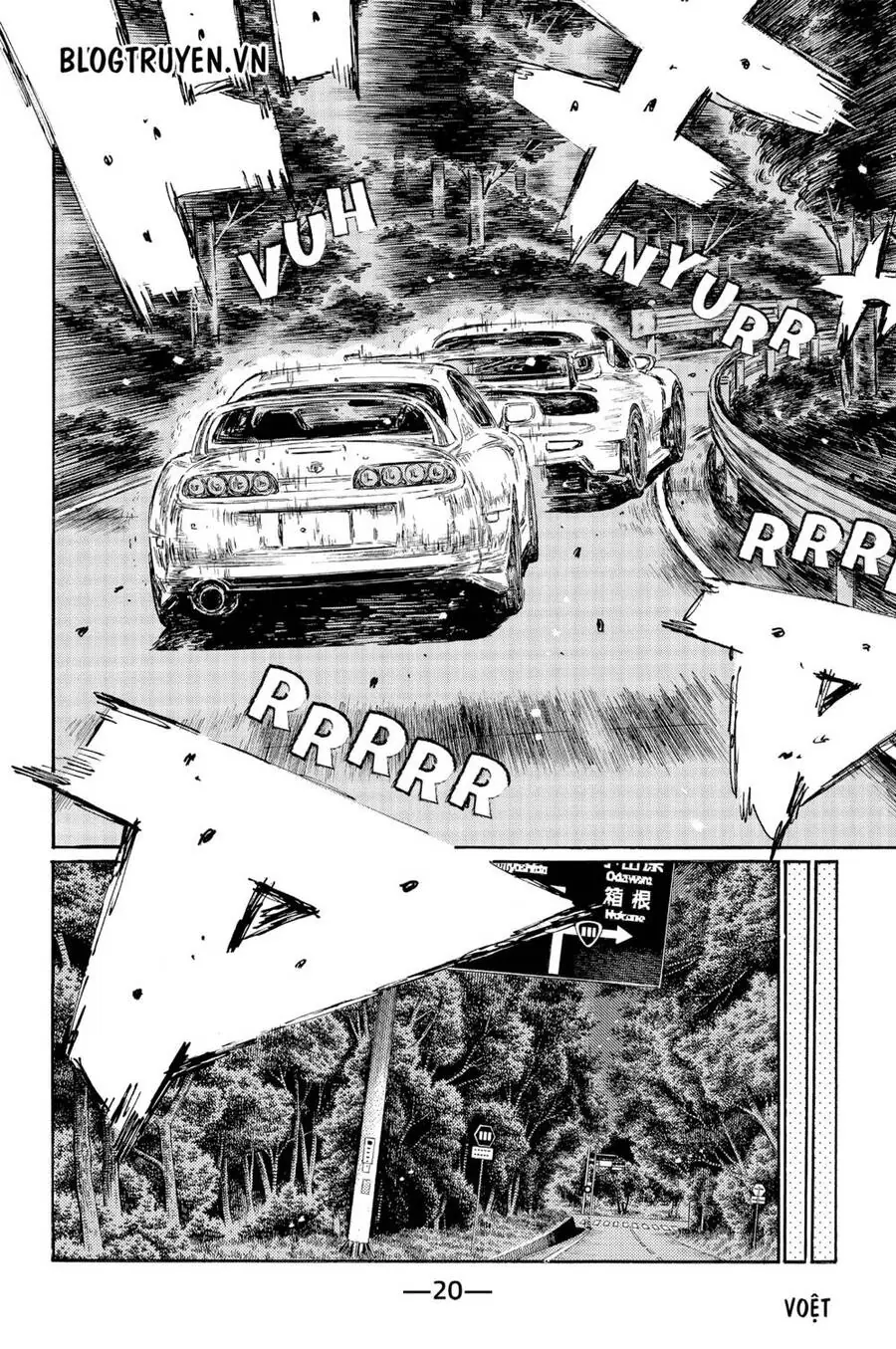 Initial D Chapter 520 - Trang 8