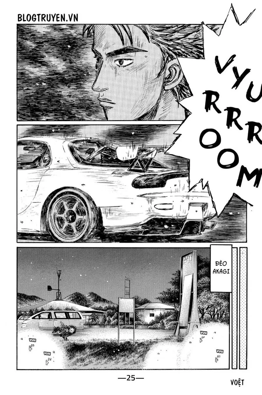 Initial D Chapter 521 - Trang 5