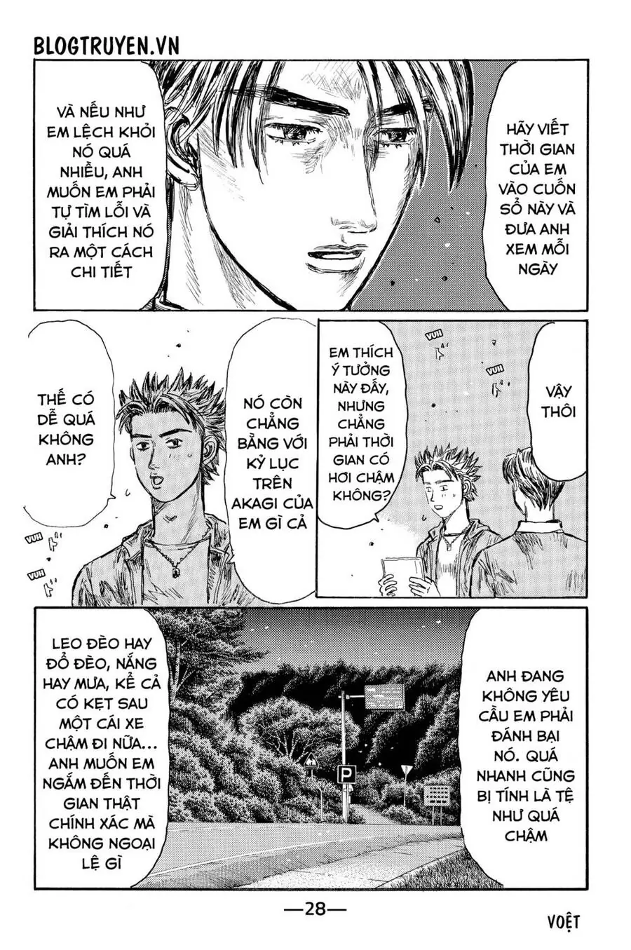 Initial D Chapter 521 - Trang 8