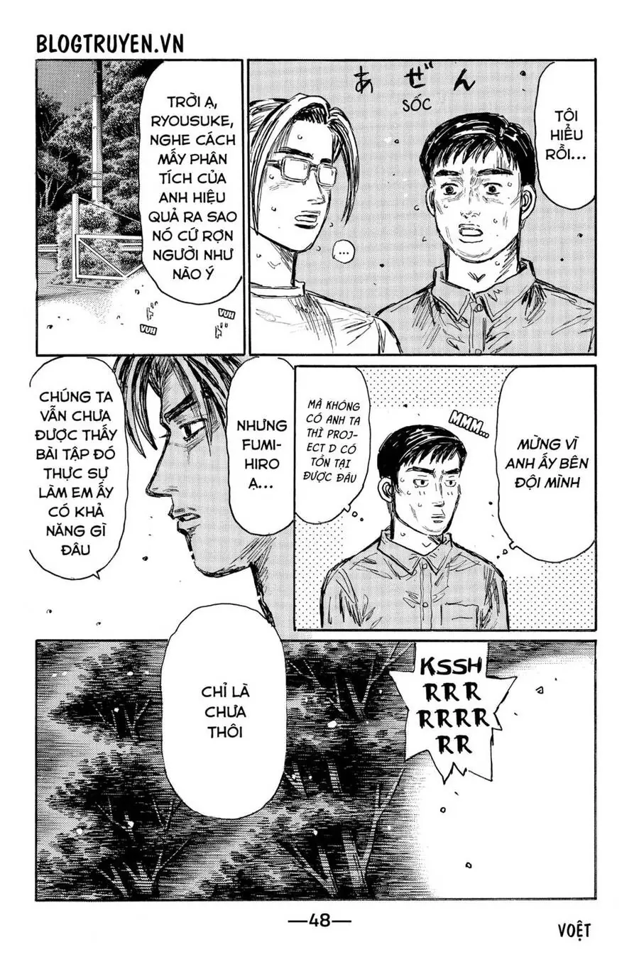 Initial D Chapter 523 - Trang 12
