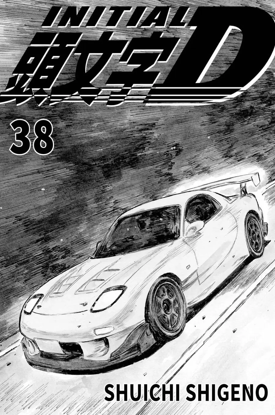 Initial D Chapter 523 - Trang 3
