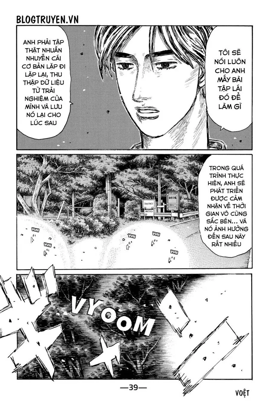 Initial D Chapter 523 - Trang 4