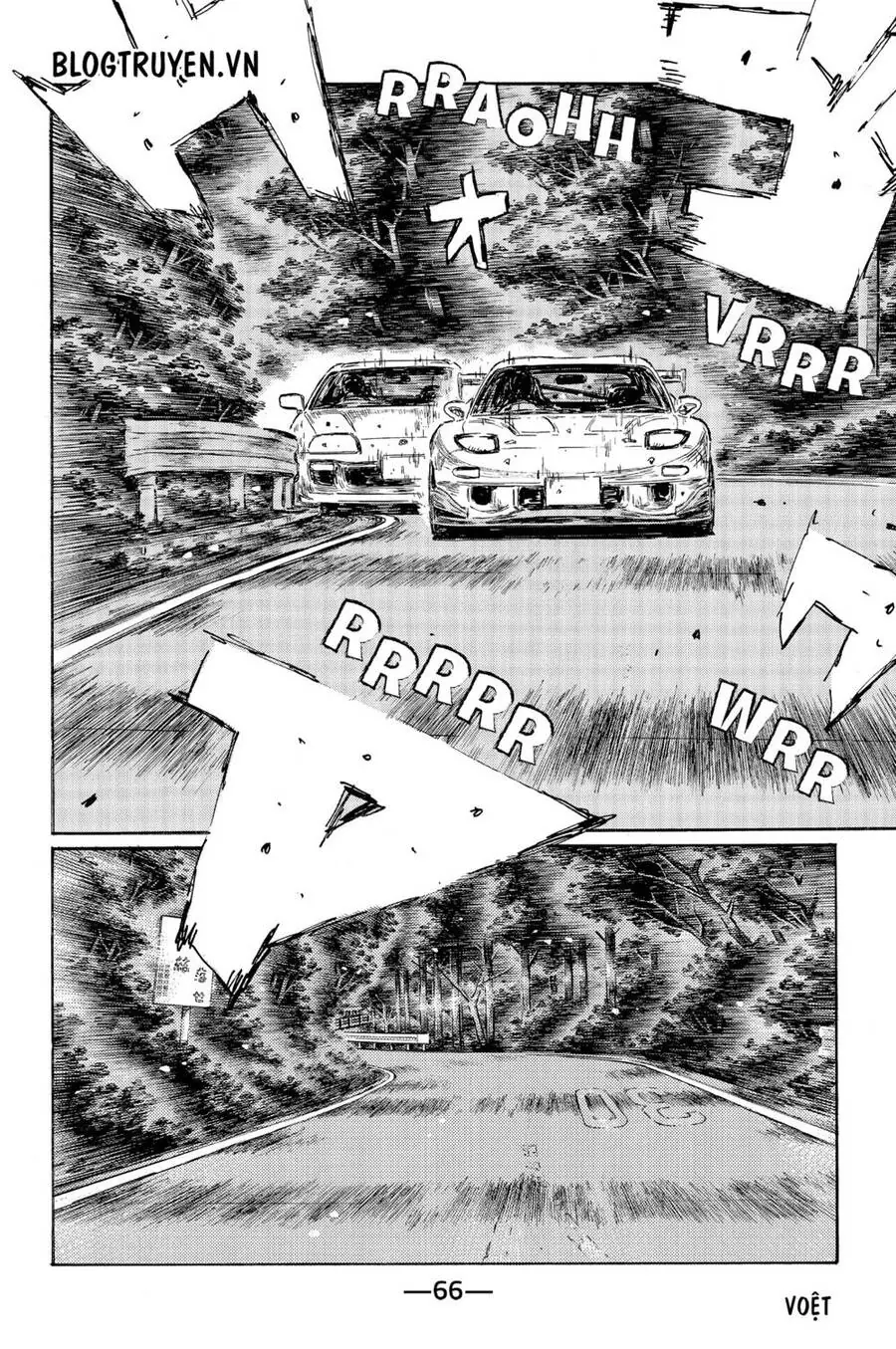 Initial D Chapter 525 - Trang 8