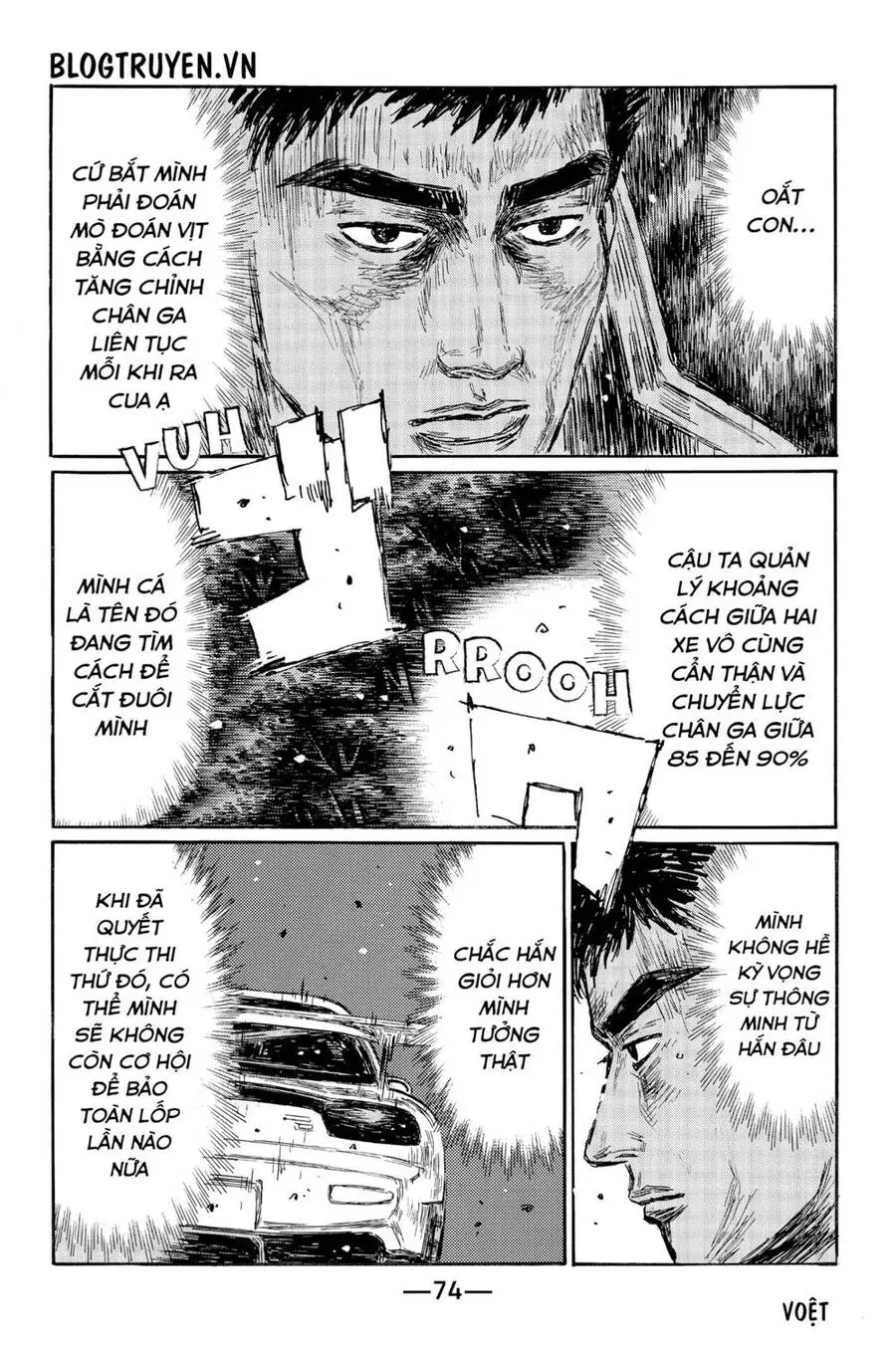 Initial D Chapter 526 - Trang 6