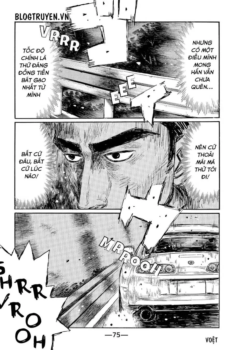 Initial D Chapter 526 - Trang 7