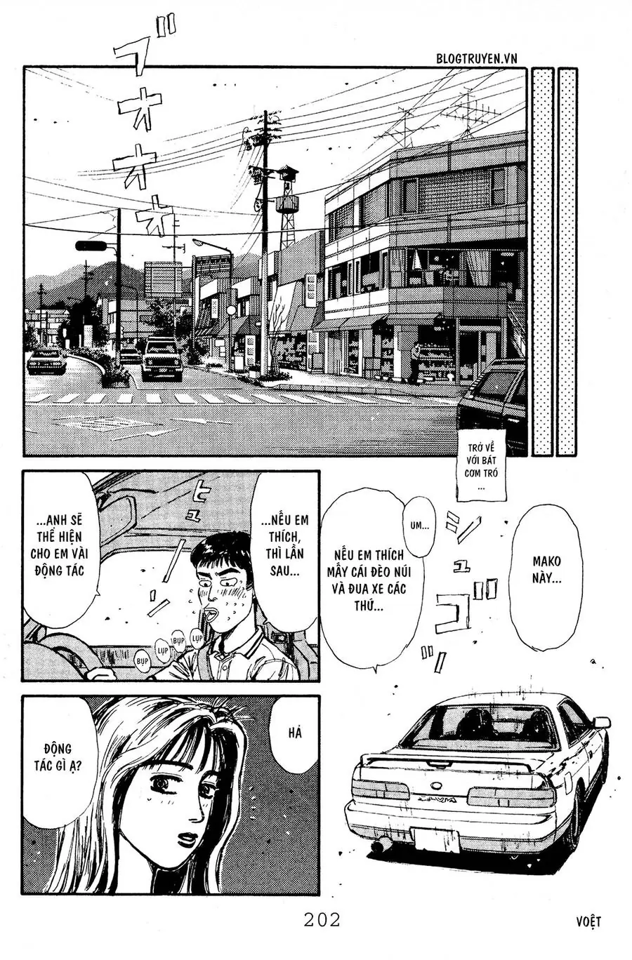 Initial D Chapter 53 - Trang 12