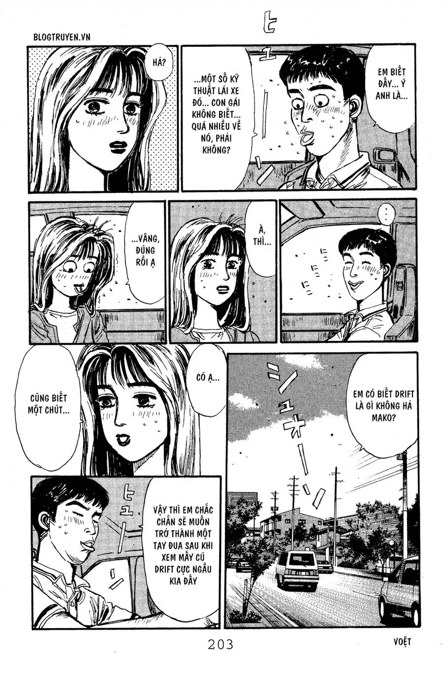 Initial D Chapter 53 - Trang 13