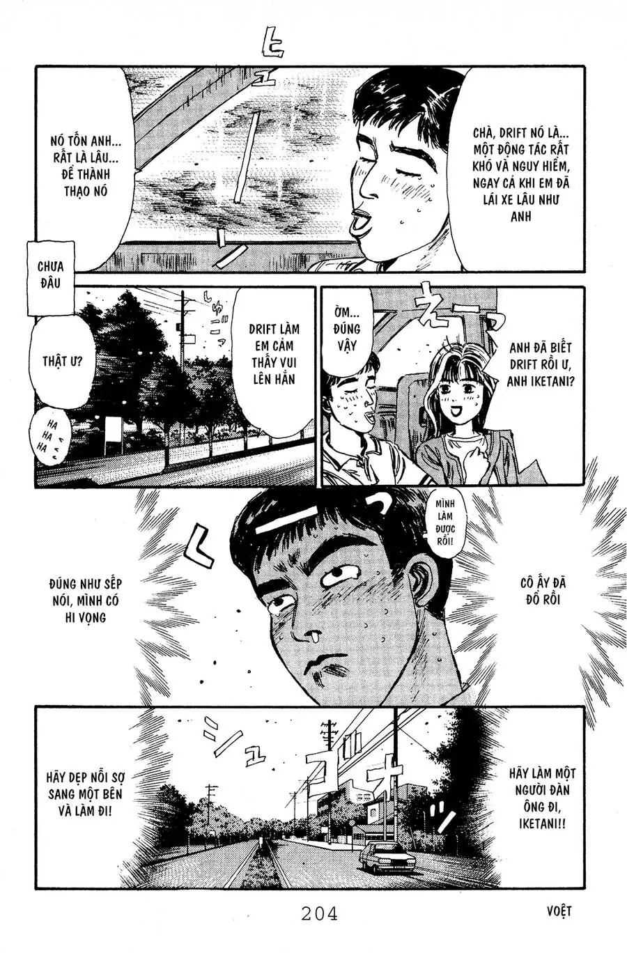 Initial D Chapter 53 - Trang 14
