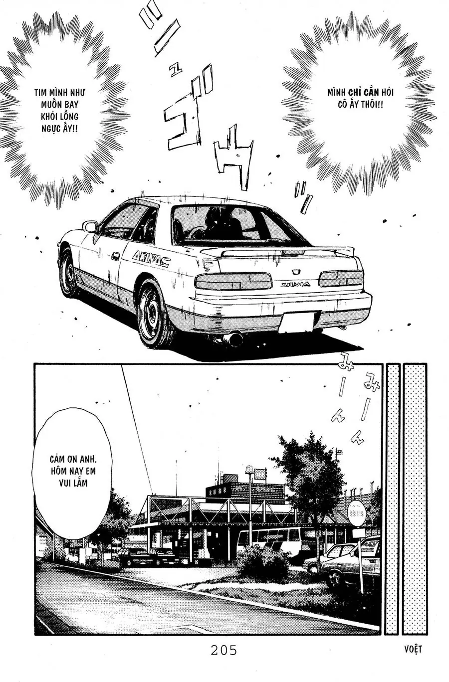 Initial D Chapter 53 - Trang 15