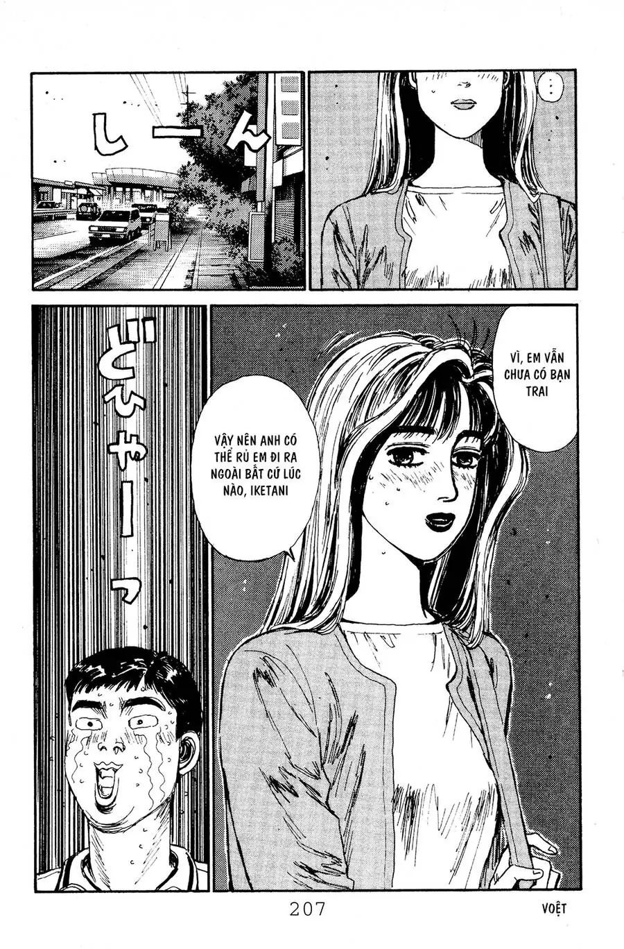 Initial D Chapter 53 - Trang 17
