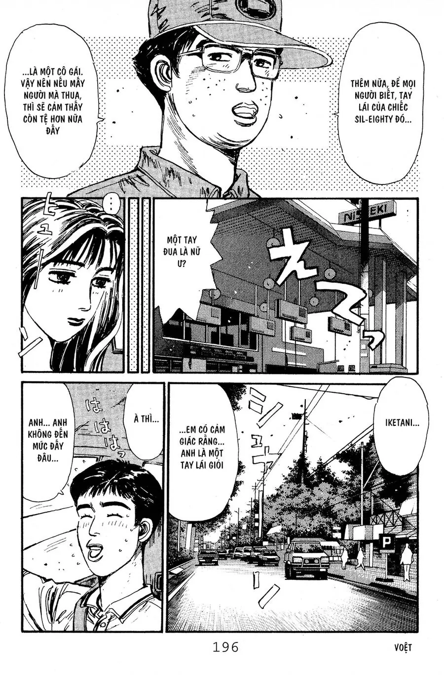 Initial D Chapter 53 - Trang 6