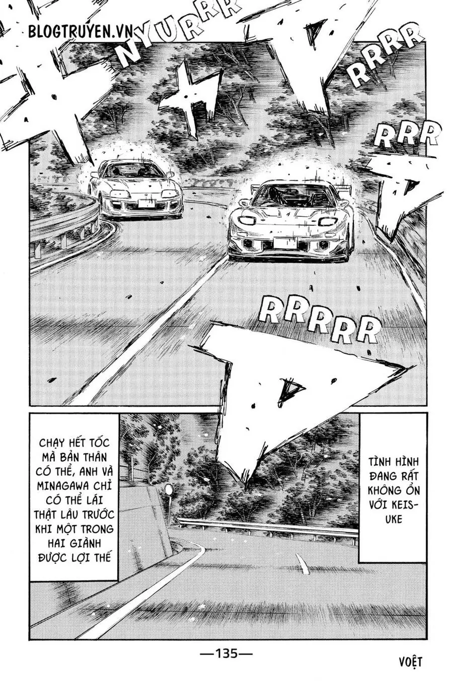 Initial D Chapter 532 - Trang 7