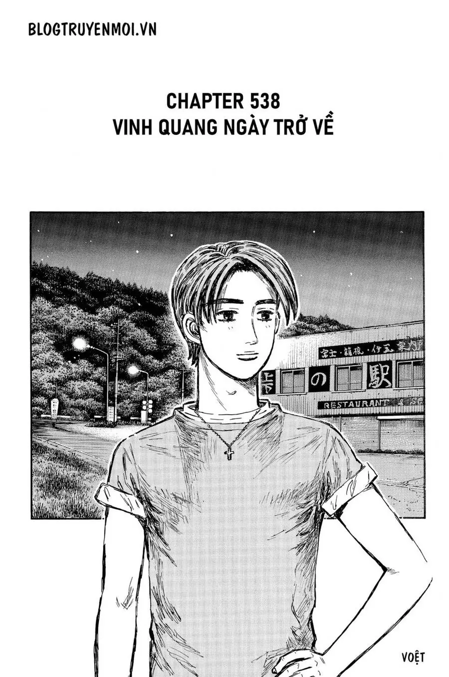 Initial D Chapter 538 - Trang 11