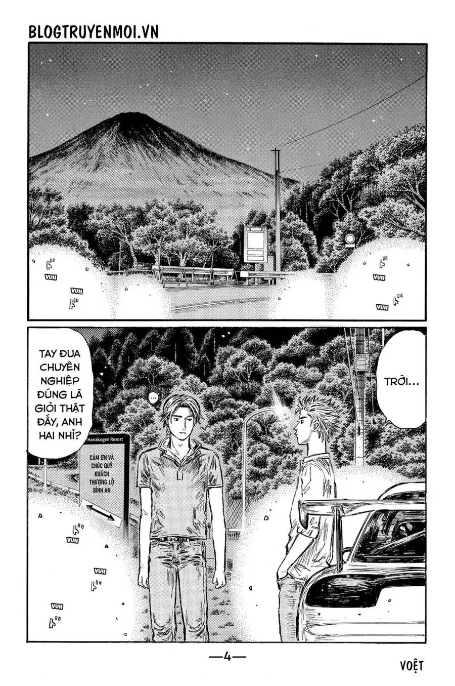 Initial D Chapter 538 - Trang 12