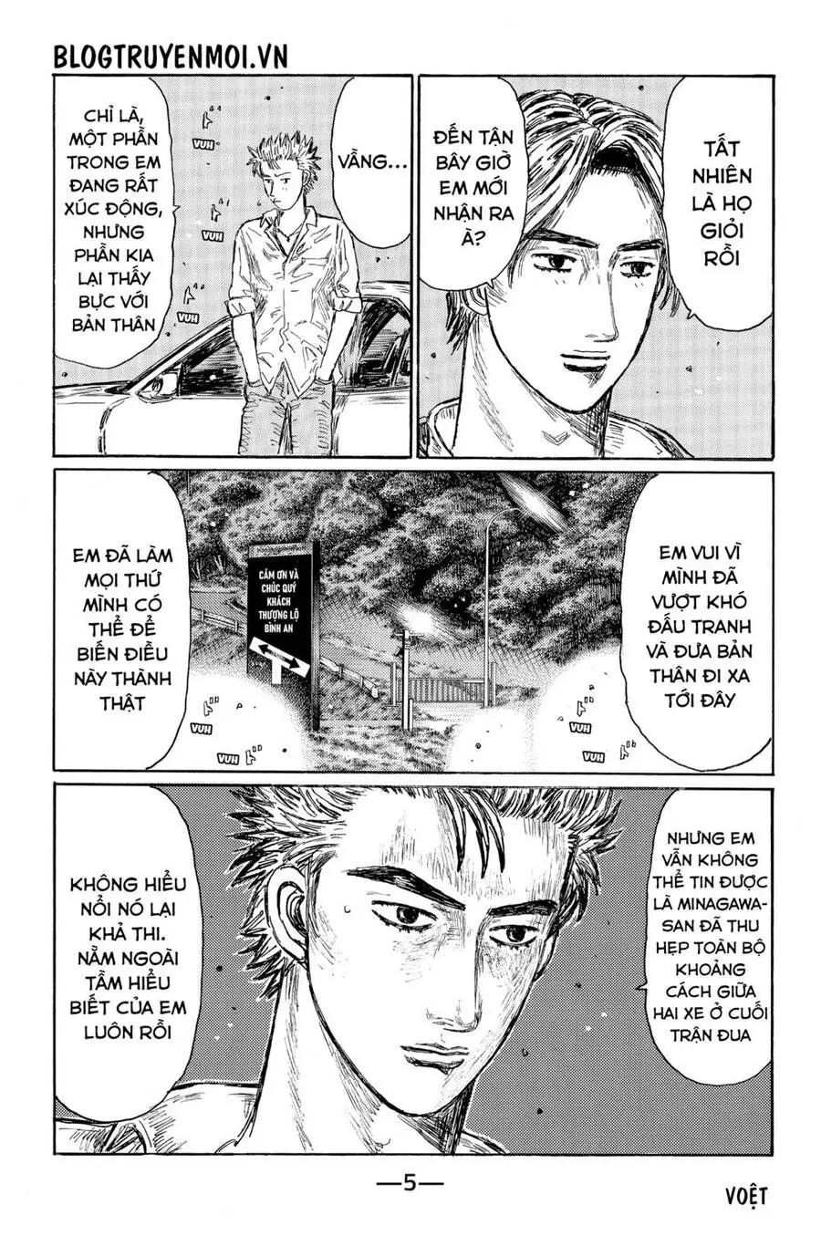 Initial D Chapter 538 - Trang 13