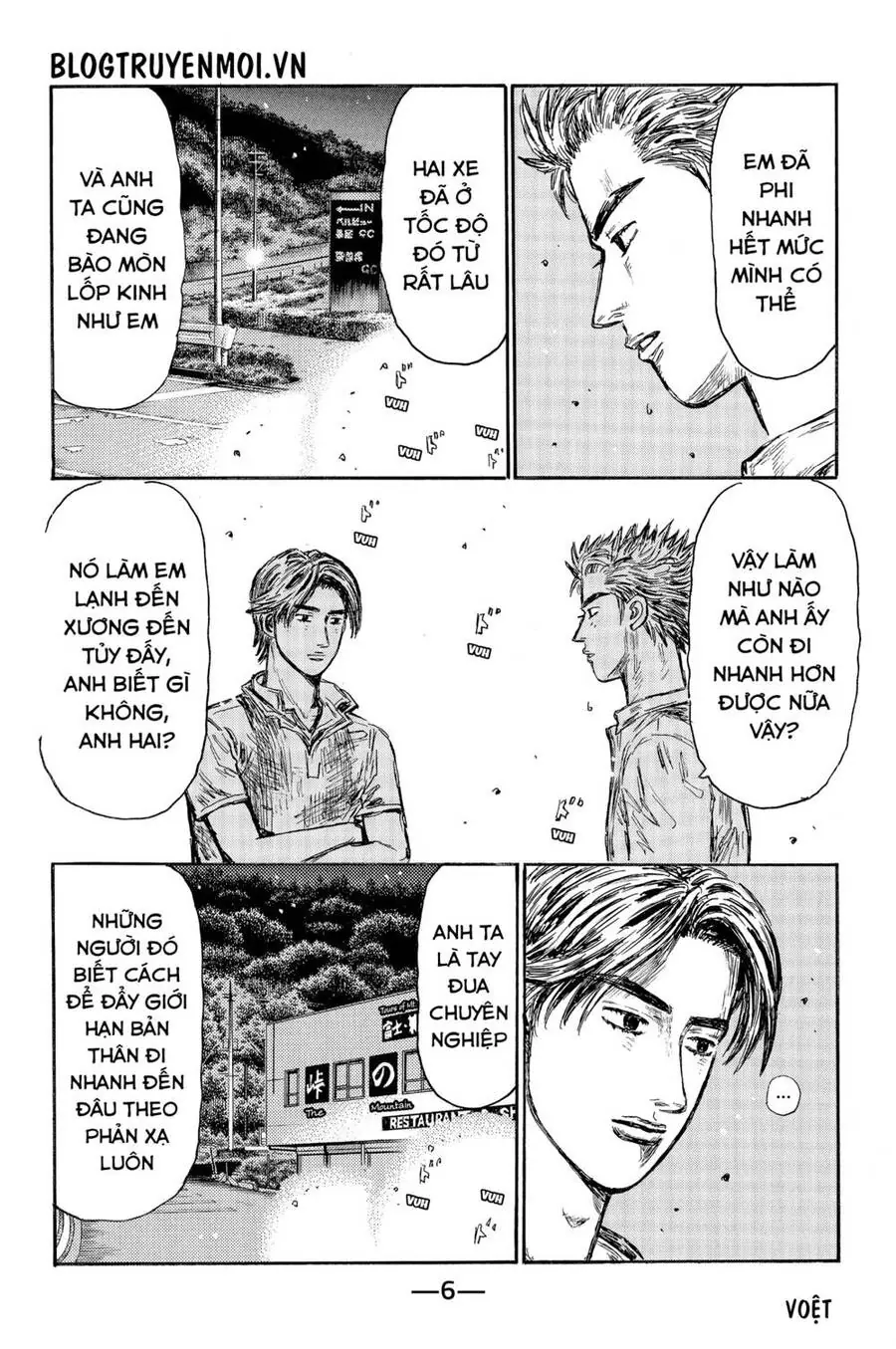 Initial D Chapter 538 - Trang 14