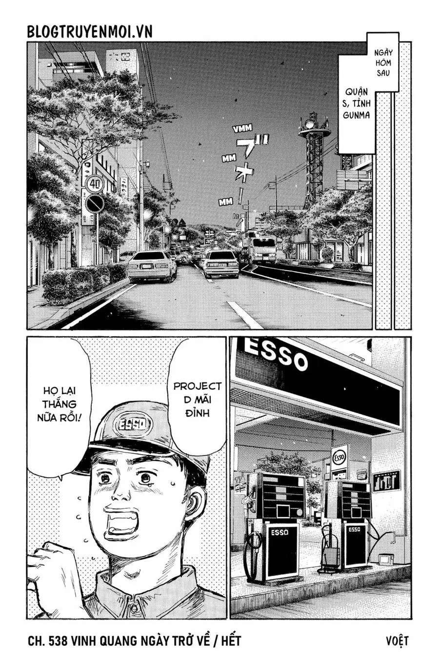Initial D Chapter 538 - Trang 18
