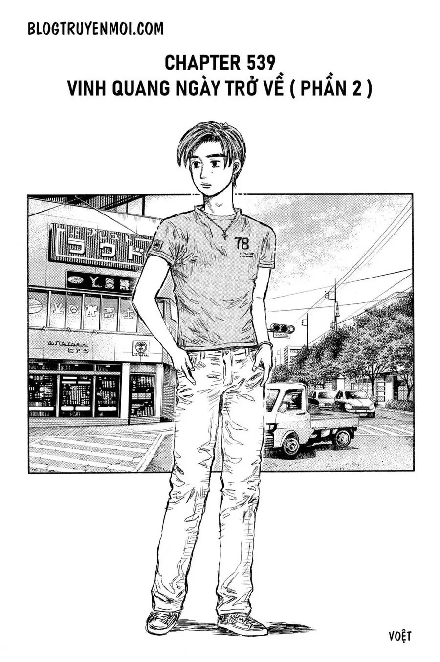 Initial D Chapter 539 - Trang 4